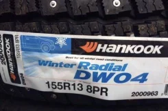Hankook DW04. ������, ����������, 2015 ���, ����� ����