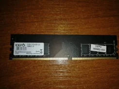 DDR4.