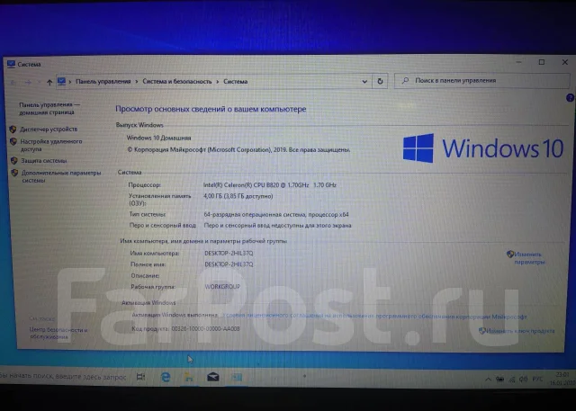 Lenovo G580. 15.6", 1 700����, ��� 4 ��, ���� 500���, WiFi: 1 ����