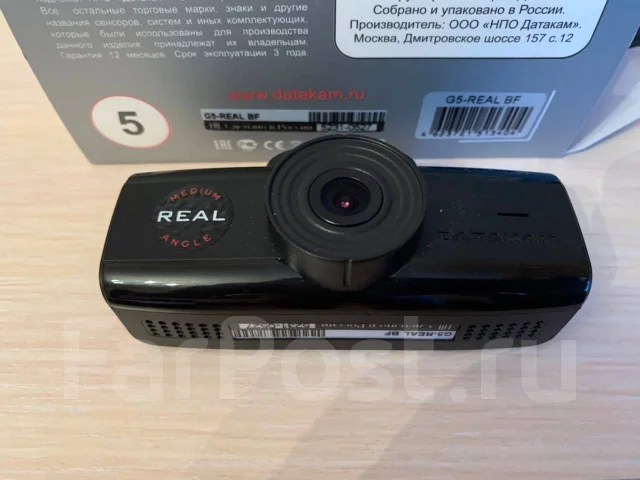 Datakam G5-Real BF ����