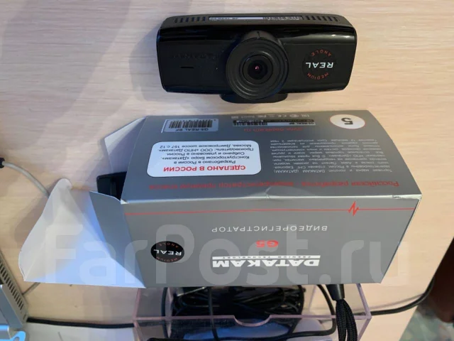 Datakam G5-Real BF ����