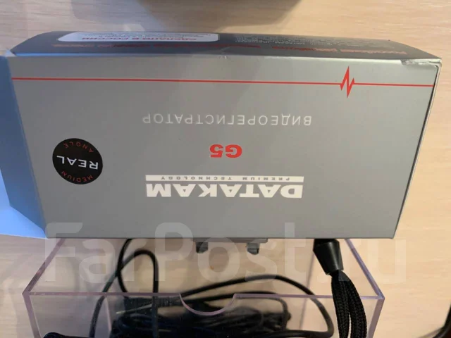 Datakam G5-Real BF ����