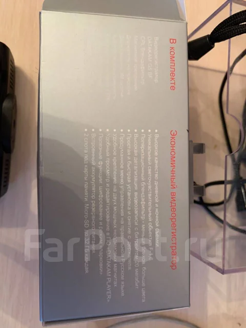 Datakam G5-Real BF ����