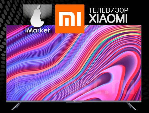 Телевизор Xiaomi Mi TV 5 Pro 55". Прошивка в подарок. MiTv 5 Pro 55 ...