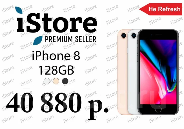 Istore Отзывы О Магазине