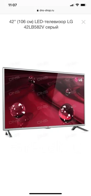 LG 42LB582V. LED ����