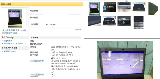 Asus ROG G73. 17.3", ��� 4 ��, ���� 500���, WiFi: 1, Bluetooth: 1 ����