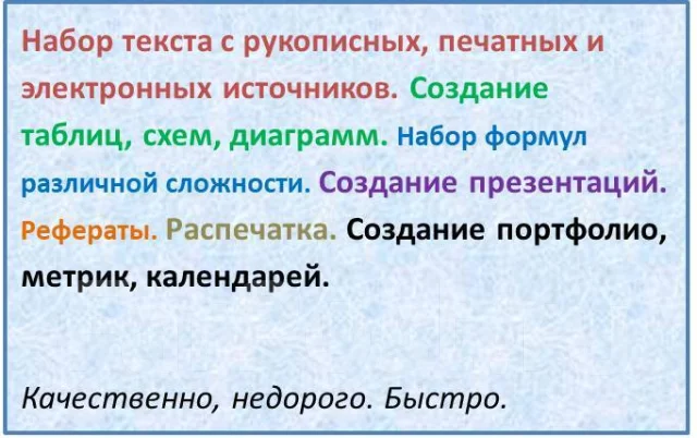 ����� ������, ������, ������ � �. �. ����