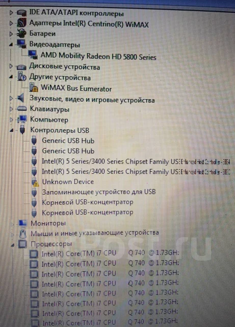 Asus ROG G73. 17.3", ��� 4 ��, ���� 500���, WiFi: 1, Bluetooth: 1 ����
