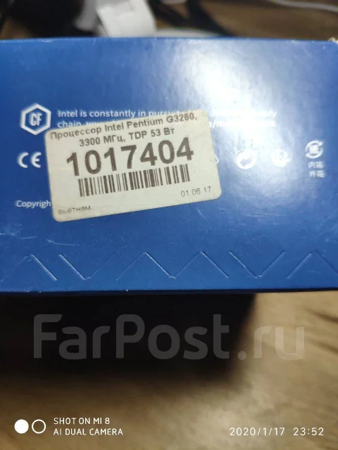Intel Pentium G3260 ����