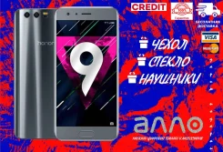 Honor 9. �����, 64 ��, ������, 3G, 4G LTE, Dual-SIM ����