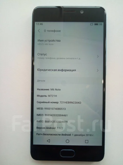 Meizu M6 Note. �/�, ���������, 4G LTE, Dual-SIM ����