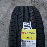 Goform GH18. ������, 2019 ���, ����� ����