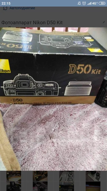 Nikon D50 Kit ����