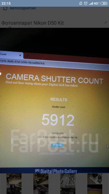 Nikon D50 Kit ����