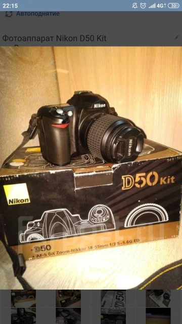 Nikon D50 Kit ����