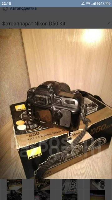 Nikon D50 Kit ����