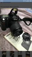 Nikon D50 Kit ����