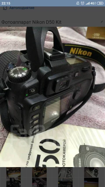 Nikon D50 Kit ����