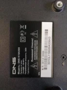 DNS. LED ����