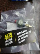 ������ �������� ����� Toyota / Mitsubishi / Hyundai / KIA / Suzuki 330009 ����