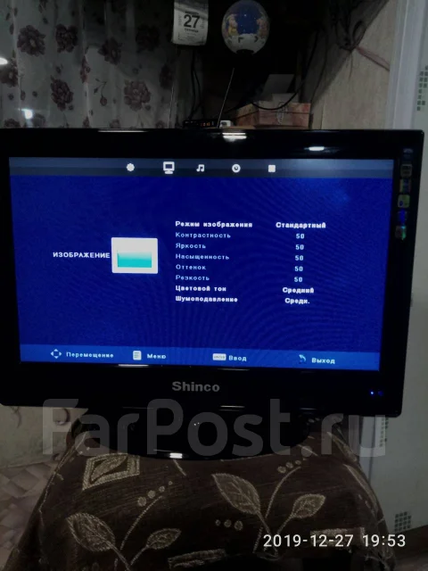 Shinco. LCD (��) ����