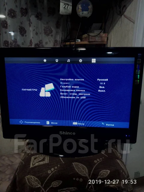 Shinco. LCD (��) ����