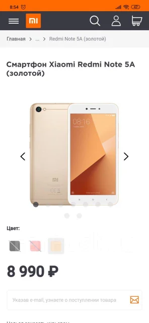 Xiaomi Redmi Note 5A. �/�, �����, �������, 4G LTE, Dual-SIM ����