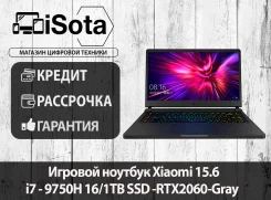 Xiaomi Mi Gaming Laptop. 15.6", ��� 16 ��, ���� 1 024���, WiFi: 1, Bluetooth: 1. ��� ����� �� ������������ ����