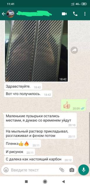 Карбоновая пленка. Карбон 5D, 6D. Оклейка купить в Хабаровске по цене ...