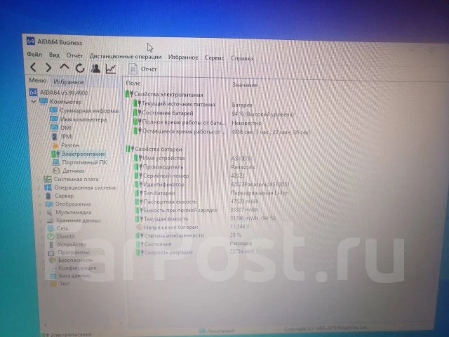 eMachines G730G. 17.3", 2,4����, ��� 4 ��, ���� 320���, WiFi: 1, ����������� �� 1��. ����