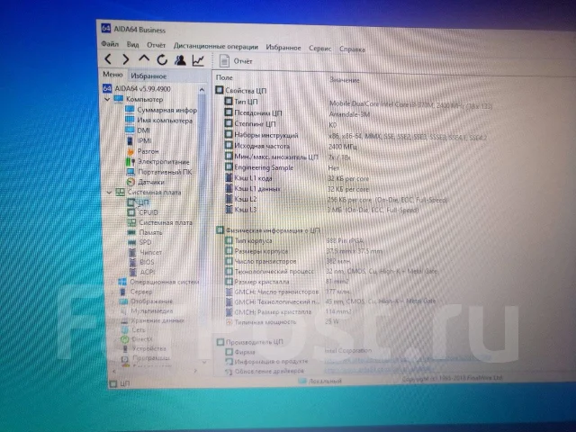 eMachines G730G. 17.3", 2,4����, ��� 4 ��, ���� 320���, WiFi: 1, ����������� �� 1��. ����