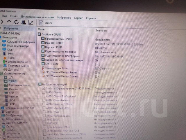 eMachines G730G. 17.3", 2,4����, ��� 4 ��, ���� 320���, WiFi: 1, ����������� �� 1��. ����