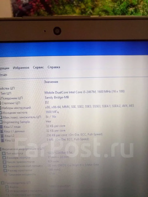 Samsung 530U4B. 14", 1,6����, ��� 4 ��, ���� 240���, WiFi: 1, Bluetooth: 1, ����������� �� 1��. ����