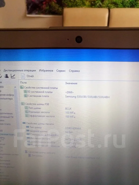 Samsung 530U4B. 14", 1,6����, ��� 4 ��, ���� 240���, WiFi: 1, Bluetooth: 1, ����������� �� 1��. ����
