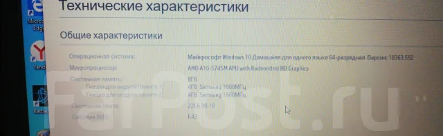 HP Pavilion 15. 15.4", 2,1����, ��� 8 ��, ���� 1 000���, WiFi: 1, Bluetooth: 1, ����������� �� 2��. ����