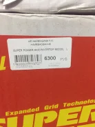 Super Power. 90��.�., �������� (�����) ����