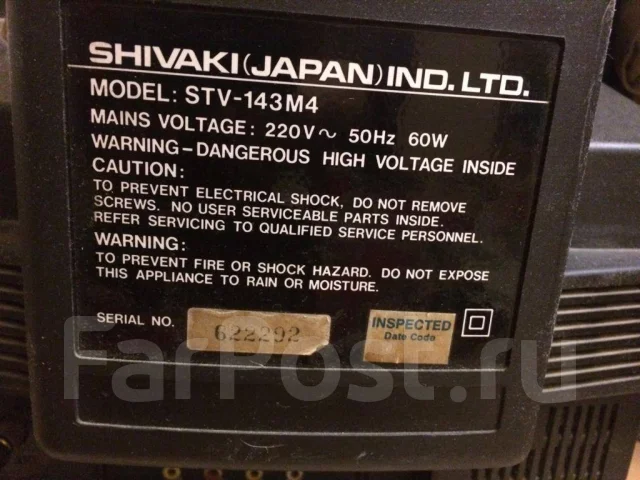 ��������� Shivaki. CRT (���) ����