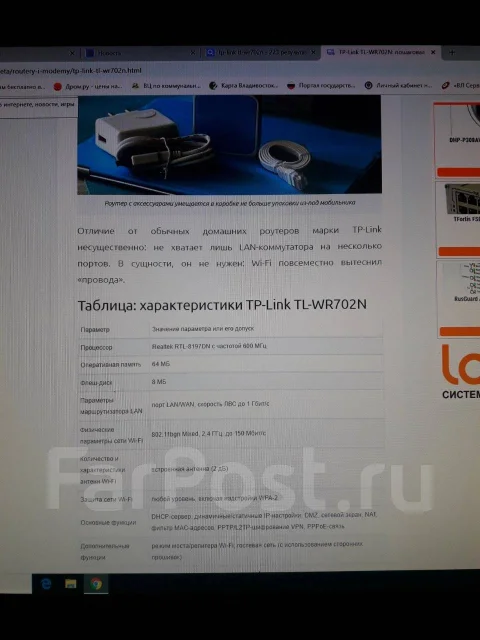 Wi-Fi �������. ����