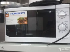 Horizont