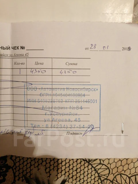 Atlant. 70��.�., ������������ ����� ����