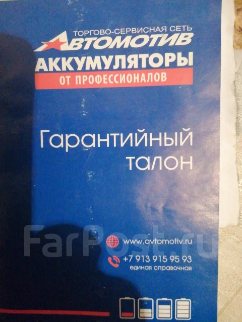 Atlant. 70��.�., ������������ ����� ����