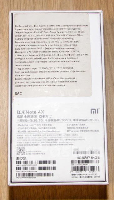Xiaomi Redmi Note 4X. �/�, ������, 3G, 4G LTE, Dual-SIM ����