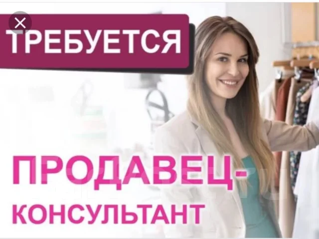 Ооо консультант ока