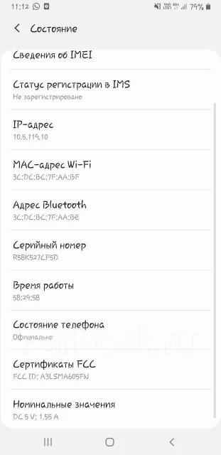 Samsung Galaxy A6+. �/� ����