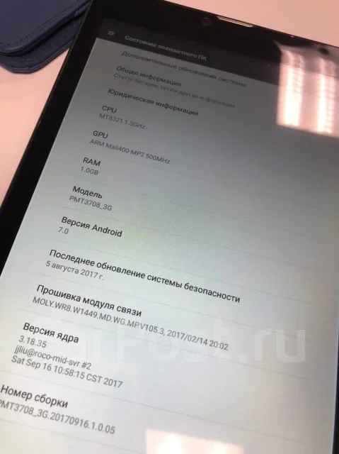 Prestigio MultiPad Muze 3708 3G ����
