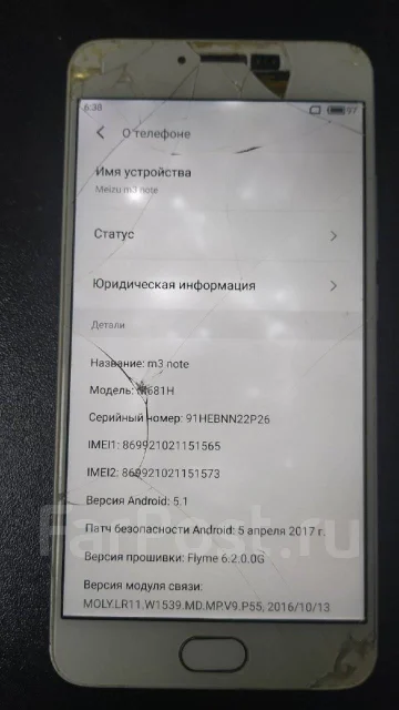 Meizu M3 Note. �/�, �����, 3G, 4G LTE, Dual-SIM ����