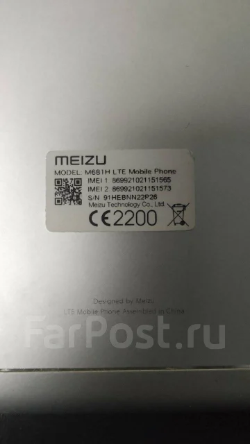 Meizu M3 Note. �/�, �����, 3G, 4G LTE, Dual-SIM ����