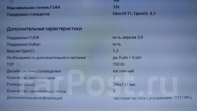 GeForce GTX 660 Ti ����