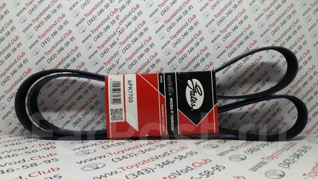Приводные ремни для Toyota Corolla Spacio E120, 2 поколение, рестайлинг 04.2003 